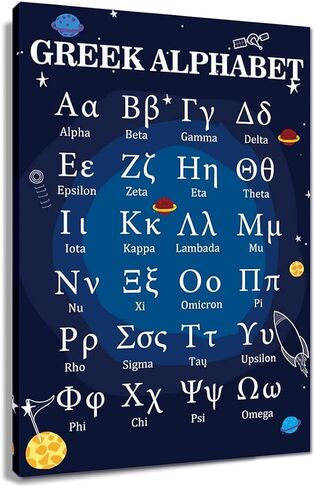 Educational Greek Alphabet Posters for Classroom Wall Art Prints Canvas Learning Painting Modern Ancient Letters Black and White Decor for Education Kids Room Student Gift Unframed 12x18inch(30x45cm) in Saudi Arabia