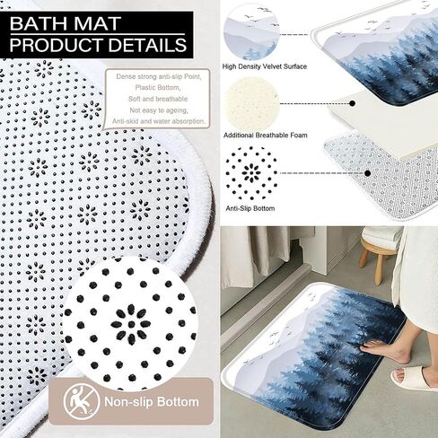 Accnicc Black Misty Forest Small Bathroom Rugs Mat Nature Tree Mountain Bath Rug Water Absorbent Non Slip Shower Mat Memory Foam Bath Mats for Bathroom Decor (Black, 24'' × 16'') in Kuwait
