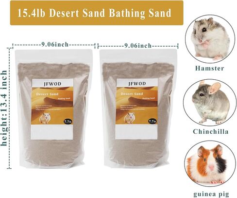 Hamster Bath Sand, 3lb Dust Free Desert Sand or Potty Litter Sand for Hamster Chinchillas Gerbil Syrian Mice Small Animals(Beige) in Kuwait