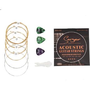 أوتار جيتار نحاسية أوتار جيتار صوتية.012-.053 أوتار جيتار صوتية مكونة من 6 أوتار و3 اختيارات جيتار وأداة تغيير سلسلة واحدة in Kuwait