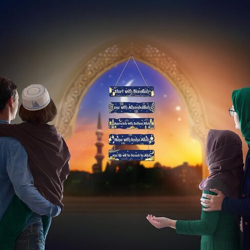 لافتة جدارية إسلامية من Outus ديكورات عيد رمضان مبارك تبدأ وتنتهي مع لوحة فنية جدارية من الله، لوحة خشبية معلقة ملهمة من الله للمنزل الإسلامي، لوازم عيد الفطر (أسود) in Kuwait