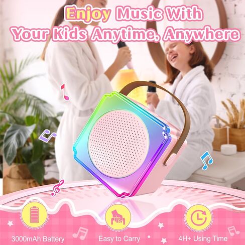 Karaoke Machine for Kids, Mini Bluetooth Karaoke Machine with 2 Wilreless Microphones and Music Lights for Home Party, Birthday Gifts for Girls (Pink) in Saudi Arabia