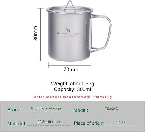 Boundless Voyage Titanium Cup with Lid Outdoor Camping Ultralight Water Tea Coffee Mug 200ML/300ML/450ML (200ml (6.7fl oz)) in Kuwait
