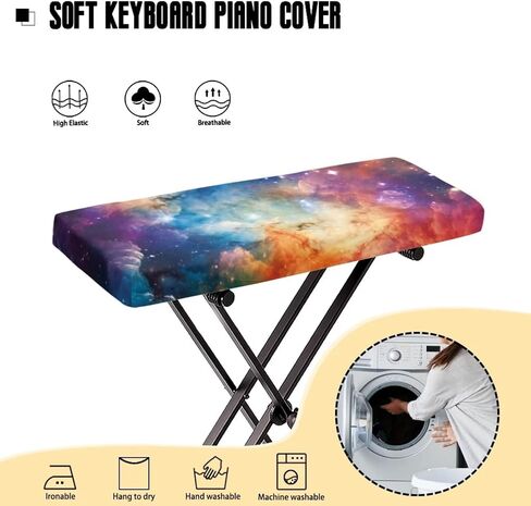 Galaxy Cloth Piano Keyboard Dust Cover Stretchy Waterproof Piano Keyboard Accessories Durable Electric Piano Keyboard Covers 61 Keys in Saudi Arabia