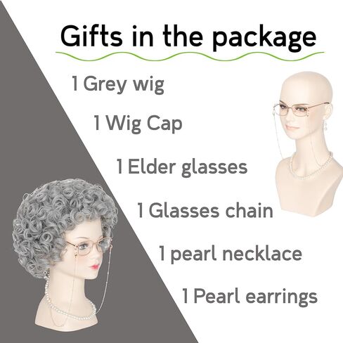 يان دريم باروكة نسائية عجوز 6 قطعة/المجموعة/مجموعة شعر مستعار قصير مجعد باللون الرمادي الفضي للجدة مجموعة شعر مستعار للهالوين in Kuwait