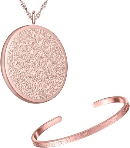 مجموعة قلادة Ayatul Kursi Cuff Allah من الذهب الوردي، قلادة سوار Ayatul Kursi للنساء مجوهرات إسلامية مجوهرات عربية للنساء in Kuwait