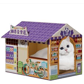 Cardboard Cat House with Scratcher, Cat Beds for Indoor Cats, Cat Play House, Large Cat Furniture Condo Cave Tent (Grocery Store)
