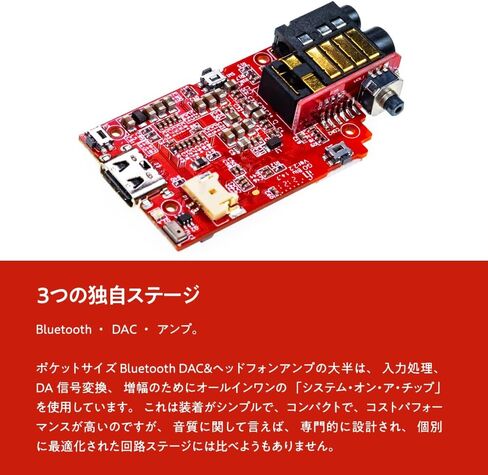 iFi GO blu – Portable Bluetooth 5.1 Headphone Amplifier with 4.4mm & 3.5mm Headphone outputs in Kuwait