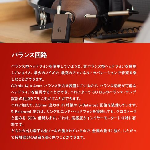 iFi GO blu – Portable Bluetooth 5.1 Headphone Amplifier with 4.4mm & 3.5mm Headphone outputs in Kuwait