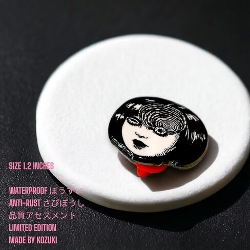 Junji ito Pin Tomie Pin Uzumaki Pin Junji ito enamel pin tomie Junji ito Uzumaki Junji ito tomie enamel pin hard enamel in Saudi Arabia