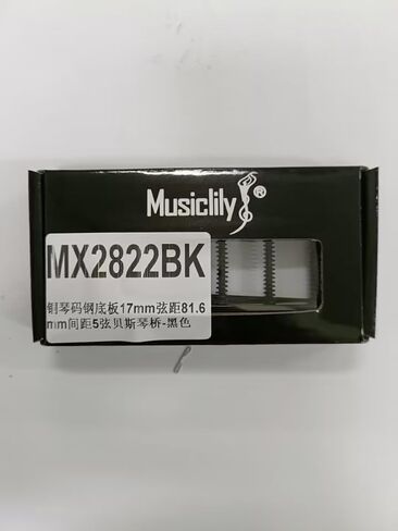 Musiclily Pro 17mm String Spacing Dual Load Heavy Duty 5-String Bass Bridge with Brass Saddle Steel Plate, Black in Saudi Arabia