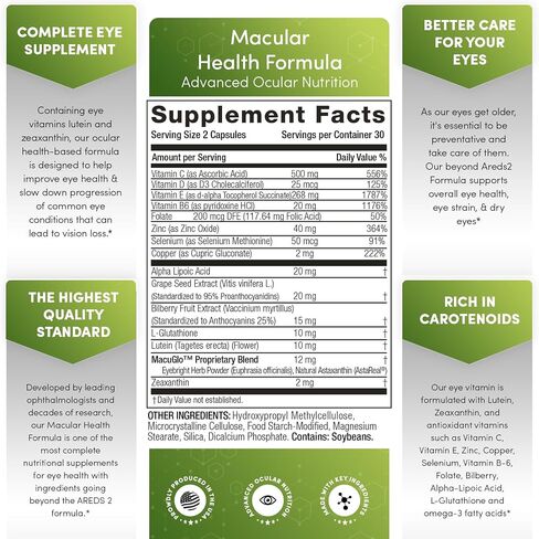 EyeScience Macular Health Beyond AREDS2 Formula, Advanced Ocular Vitamin - Containing Lutein, Zeaxanthin, Bilberry, and Vitamins C, D, E, and B6 (60 Day Supply) in Saudi Arabia