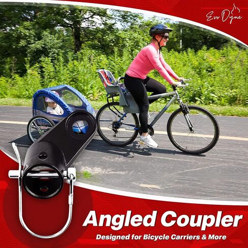 Bike Coupler, Coupler Hitch Attachments Compatible with Schwinn & Instep Bike Trailers, Aftermarket Replacement | Bike Coupler, Designed for Bicycle Carriers & More by Evo Dyne in Kuwait