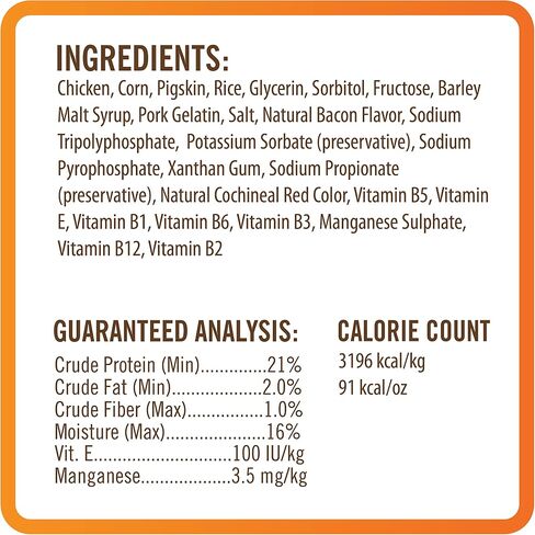 Nutri Chomps Chicken Flavor Ear, 1 Pack (NT083V) in Saudi Arabia