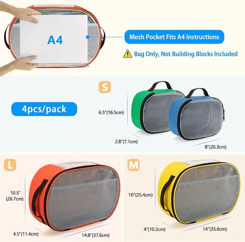 Rexmica 4-piece Toy Storage Organizer Bag Compatible with Lego Bricks, Travel Organizer Case for Building Blocks, Car Toy, Dolls, Crafts, Magnetic Tiles, Blocks Toy Storage Bag with Visible Top in Saudi Arabia