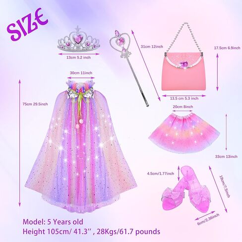 تنورة ومجوهرات فستان الأميرة من Aukidwld، هدايا لعب الأدوار لعمر 3 4 5 6 سنوات للفتيات الصغيرات في حفلة عيد الميلاد in Kuwait