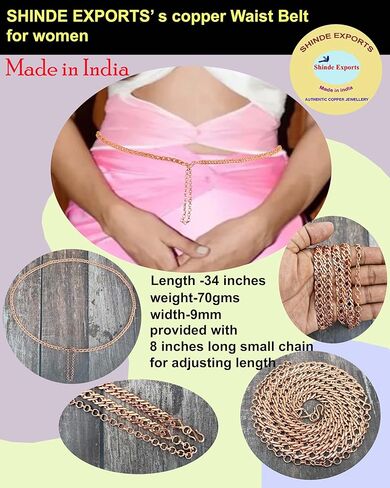 SHINDE EXPORTS حزام خصر من النحاس النقي الحقيقي للنساء فساتين راقية سلسلة مجوهرات قابلة للتعديل مقاس كبير مصنوع في الهند in Kuwait