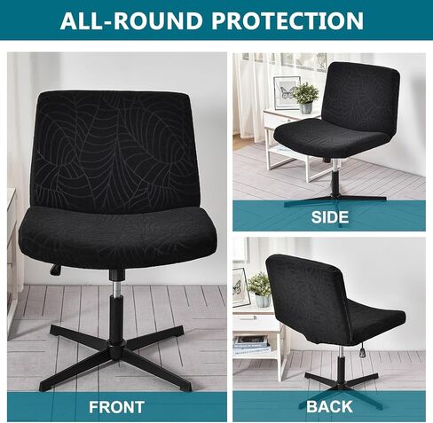KRFOONN Armless Criss Cross Chair Slipcover Stretch Armless Office Desk Chair Cover Wide Seat Computer Task Vanity Chair Cover Modern Mid Back Accent Chair Cover for Home Office Bedroom, 03 in Kuwait