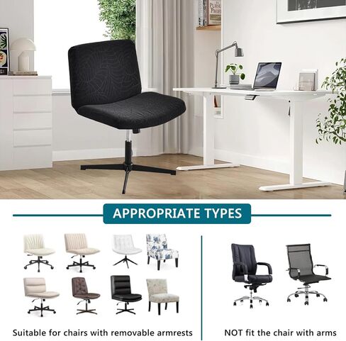 KRFOONN Armless Criss Cross Chair Slipcover Stretch Armless Office Desk Chair Cover Wide Seat Computer Task Vanity Chair Cover Modern Mid Back Accent Chair Cover for Home Office Bedroom, 03 in Kuwait