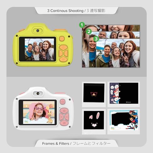 MyFirst Kids Digital Camera with 16MP Photos, Selfie Lens and LED Flash in Kuwait