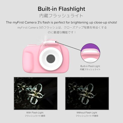 MyFirst Kids Digital Camera with 16MP Photos, Selfie Lens and LED Flash in Kuwait