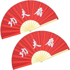 ZooBoo 2PCS Chinese Taichi Kungfu Fan Bamboo Martial Arts Sports Fighting Hand Fan 13inch