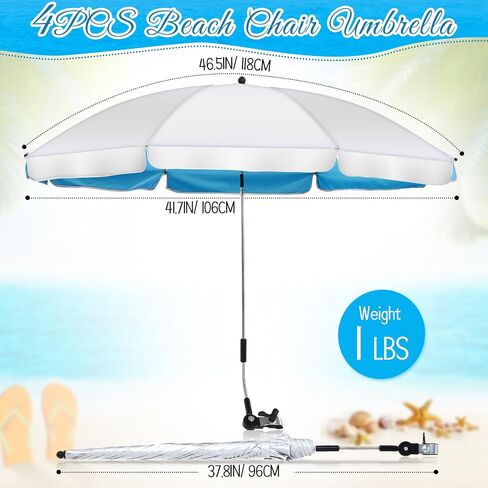 4 حزمة مظلة كرسي مع المشبك العالمي للحماية من الأشعة فوق البنفسجية 42 بوصة مظلة جولف قابلة للتعديل مظلة الشاطئ المحمولة المشبك على مظلة لكراسي فناء الشاطئ عربة الغولف كرسي متحرك in Kuwait