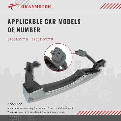 مقبض الباب الأمامي الأيمن لسيارة Hyundai Tucson 82661D3710 82661-D3710 2016-2019 مقبض المفتاح الذكي الخارجي (فضي) - كروم in Kuwait