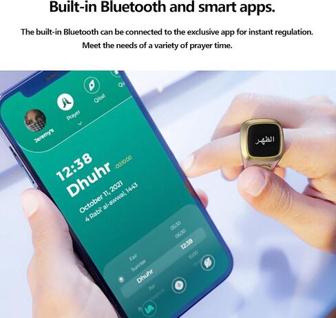 OUD Bukhoor Smart Tasbih Zikr Ring, 20mm Muslim Digital Azan Alarm Clock, Tasbih Counter Smart Ring in Saudi Arabia
