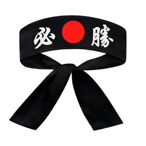 Sunrise Kitchen Supply Black Japanese Sushi Chef Hachimaki Karate Headband - Victory