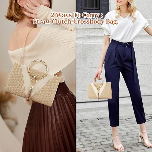 Simcat حقيبة يد من القش حقيبة مسائية بمقبض للنساء، حقيبة يد أنيقة للصيف على الشاطئ ومقبض علوي من القش مع سلسلة in Kuwait