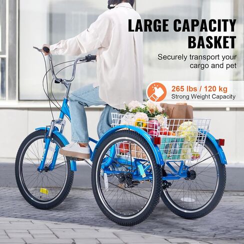 VEVOR Folding Adult Tricycle,Adult Folding Trikes, 3 Wheel Cruiser Bike with Large Basket & Adjustable Seat, Shopping Picnic Foldable Tricycles for Women, Men, Seniors in Saudi Arabia
