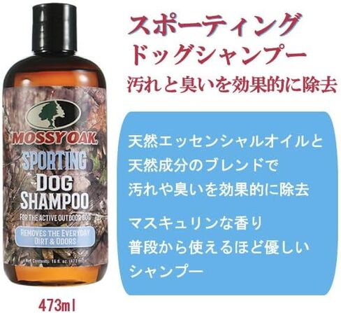 Mossy Oak Sporting Dog Shampoo 16 Oz. in Saudi Arabia