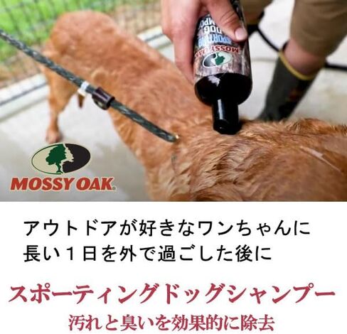 Mossy Oak Sporting Dog Shampoo 16 Oz. in Saudi Arabia