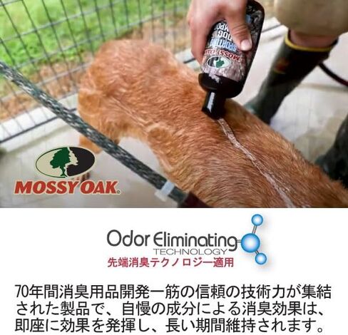 Mossy Oak Sporting Dog Shampoo 16 Oz. in Saudi Arabia