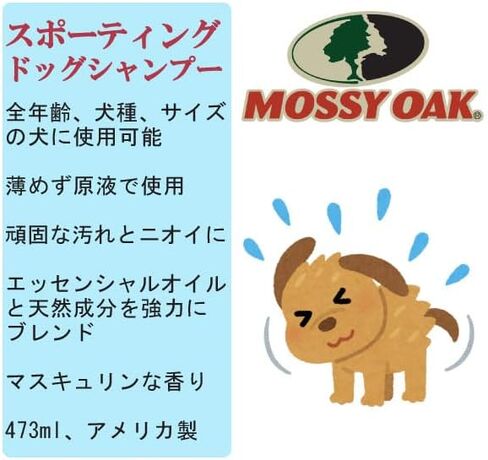 Mossy Oak Sporting Dog Shampoo 16 Oz. in Saudi Arabia