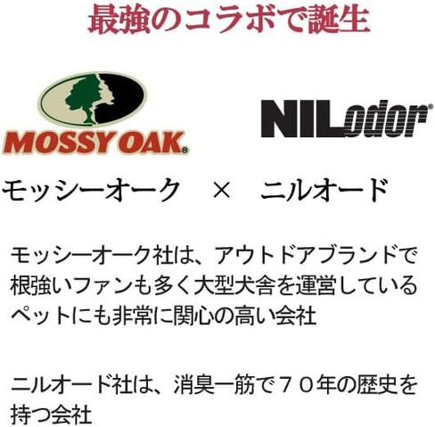 Mossy Oak Sporting Dog Shampoo 16 Oz. in Saudi Arabia