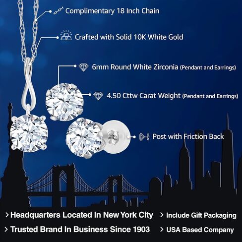 Gem Stone King 10K White Gold 6MM Round Gemstone Birthstone Pendant Earrings Jewelry Set | Gold Necklace and Earrings Set For Women | With 18 Inch Gold Chain in Saudi Arabia