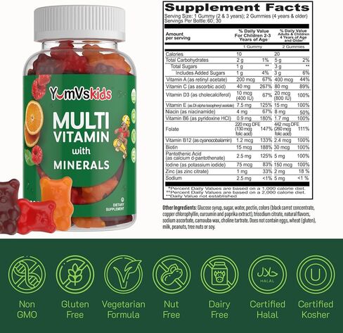 YUM-V's MultiVitamin Chewable Jellies (Gummies) for Kids, Fruit Flavor (60 Ct); Dietary Supplement w/Vitamins & Minerals- Vitamin D 600 IU, Vitamins B12, B6, E, C, A, Zinc, Kosher, Halal, Gluten Free in Saudi Arabia