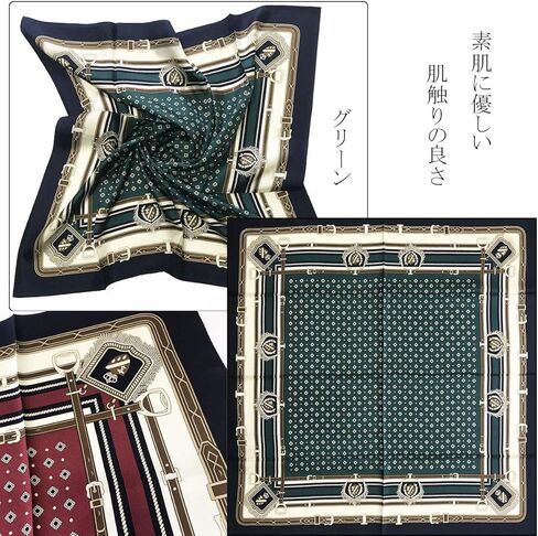 MARUYAMA Silk Scarf, ST889067 Coat of Arms, precision printed, 100% Silk, 35x35in, Brand Cased in Kuwait