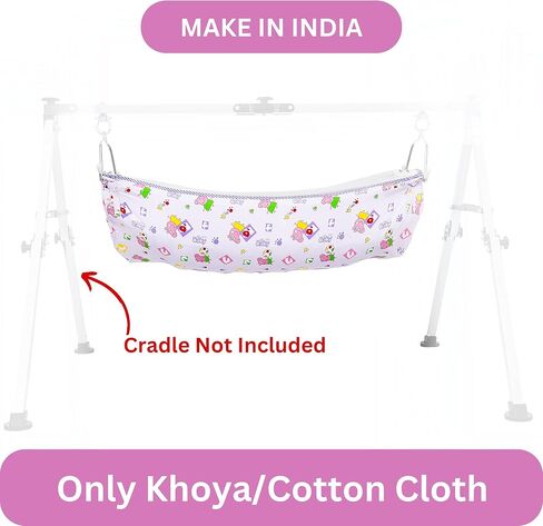 Traditional Indian Cotton Cradle | Cloth | Khoya | with Net Suitable for Indian Baby Cradle Ghodiyu (Random Design and Color) in Saudi Arabia