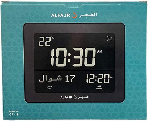زون ساعة اذان الفجر CF-19 سوداء - اذان اوتوماتيك خمس مرات في 5 اصوات مختلفة - دليل مبسط للمدن الامريكية (اسود) in Kuwait