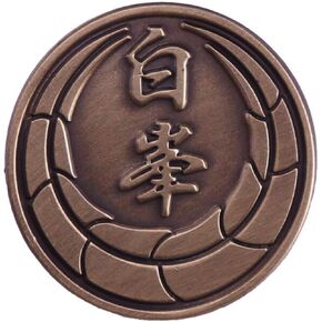Hakuho Clan Kai Tojo Family Japan Japanese Daimon Yakuza Emblem Mon Crest Sigil 1.2" Enamel Pin Badge