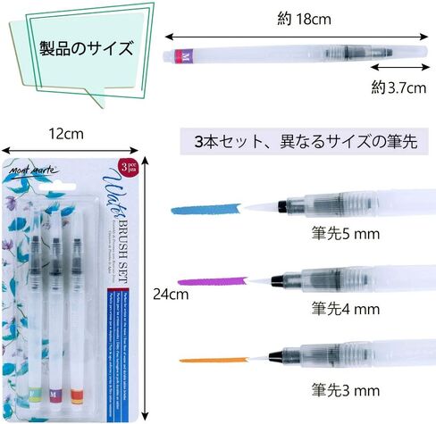 مجموعة فرش المياه مونت مارتي مستديرة، قياسية in Kuwait