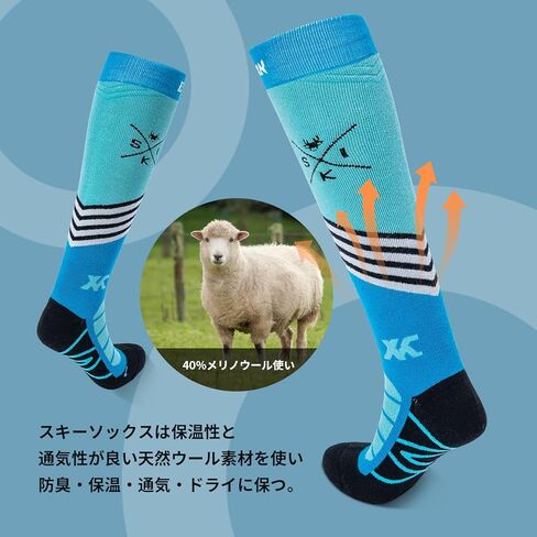 جوارب XCMAN للتزلج مكونة من زوجين من جوارب صوف ميرينو الحرارية للتزلج على الجليد مناسبة للرجال in Kuwait