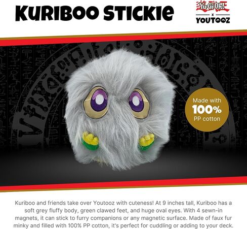 Youtooz Kuribah Stickie في 9"، مغناطيسية وناعمة Yu-Gi-Oh! قطيفة - لعبة Kuribah اللطيفة القابلة للاحتضان من Youtooz Yu-Gi-Oh! مجموعة قطيفة in Kuwait