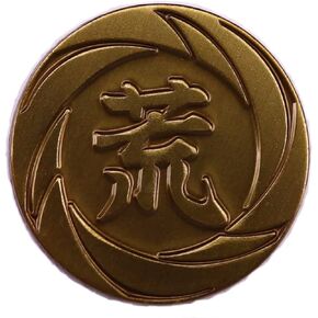 Arakawa Family Kai Tojo Clan Japan Japanese Daimon Yakuza Emblem Mon Crest Sigil 1.2" Enamel Pin Badge