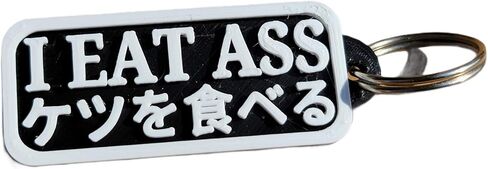 سلسلة مفاتيح I EAT ASS فكاهة للبالغين وحب كبير من البلاستيك الصلب المقاوم للماء وسلسلة مفاتيح مبتكرة in Kuwait