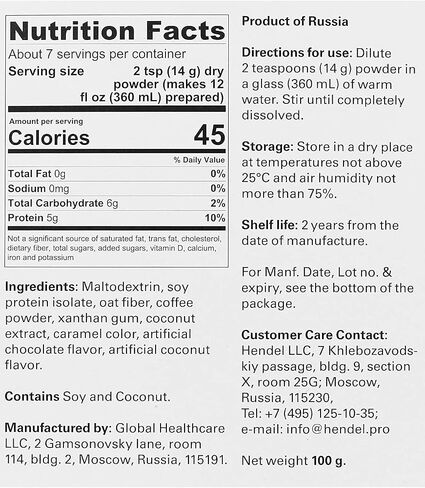 Black Latte Dry Drink Black Charcoal Latte from HENDEL LLC in Saudi Arabia