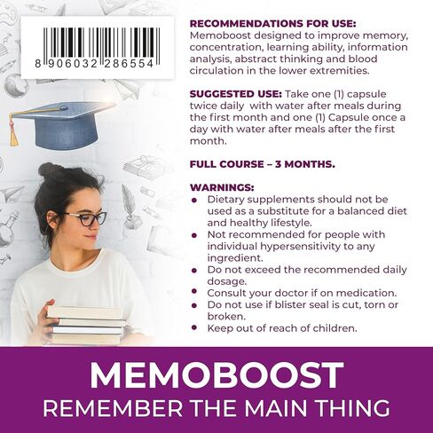 MEMOBOOST Ananta Medicare Limited Improve Memory, Concentration & Learning Ability, Dietary Supplement - 120 Capsules in Saudi Arabia